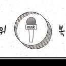 더링크 플러스랑 더드림쇼2 비욘드 녹본 있는 즈니 ㅠㅠ ㅈㅇㅇㅅㅌ 이미지