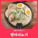 주흥길 30-8 네이버블로그