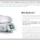 아이빛안경원 이미지