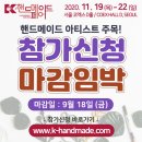 핸드메이드아이스크림