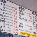 만년축산정육식당