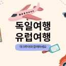 본투어