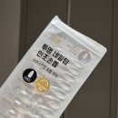 다이소 네일 셀프연장 도전 후기(아몬드네일팁/필오프베이스/폭망)