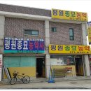 전문농약사