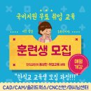 한국직업능력교육원 이미지
