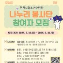 춘천시청소년수련관 이미지