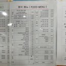 분식MON