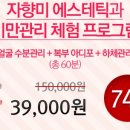 세림한의원 이미지