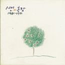 푸른애벌레의꿈