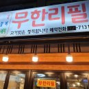퇴계원엠케이어학원