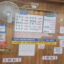 교동반점 이미지