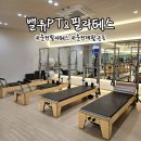 강원헬스클럽&운동재활 | 춘천필라테스 물리치료사 출신 재활필라테스 매일 아팠던 어깨통증 탈출하기