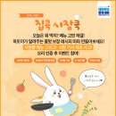 우리동네슈퍼 이미지