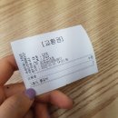 벌크커피신대점 | 이삭토스트 그릴드불갈비 솔직후기