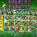 낙동강약국 이미지