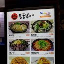 용궁복어 이미지