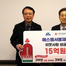 서봉재단 이미지