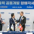 한국남동발전 이미지