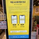 컴포즈커피장흥