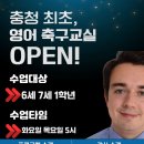 즐거운영어교실 이미지