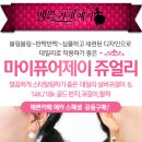 네이처제이 네이버블로그