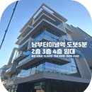 남부 제2화장실 이미지