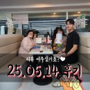 임당역햇살공인중개사사무소 | 서울대 대학원생 옥탑방 계약 후기! 햇살+환기+역세권 완벽한 집