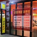 공룡통닭만리장성