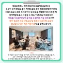 [백석] 창의 융합 보드게임지도사 1급 | 탁월한강의 젬블로컴퍼니보드게임지도사1급 2일차 제수현선생님강의후기
