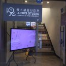 광주파티룸 연말파티 고민이라면 전남대후문 [ 코지코너 스튜디오 ]