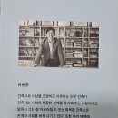 건축사사무소 화목 이미지