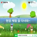 e해법수학 - 의정부시 가능로136번길 38 | e해법수학