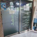 강석로 | [경기 고양] 라파힐링케어 일산점 - 일산안마원 남자친구와 일산체형교정 다녀왔어요! 솔직후기