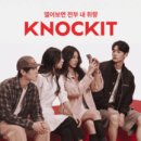 주식회사 이커머스(E COMMERCE) 바이라인