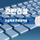 제이케이조경 이미지