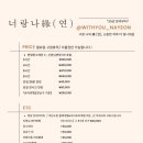 연헤어스튜디오