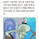 냉삼시대 이미지