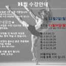 어린이 발레(초급) 이미지