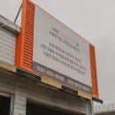 티스테이션 동오점 이미지