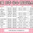 (주)비터스윗코리아 이미지