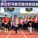 하프인력