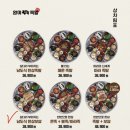 완미족발(식사점)