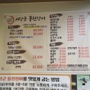 서장군풍천장어전복직판장 이미지