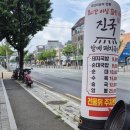 울할매돼지국밥 | 대구칠곡맛집 8시간 이상 끓인 육수로 만든 국밥 맛집 진국할매돼지국밥 후기