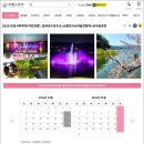 지에스25 안성만세로점 | 경기도 안성 가볼만한곳 안성시티투어 힐링여행 코스 by 로망스투어
