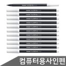 싸인컴 이미지