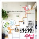 리빙하우스 이미지