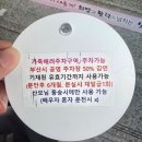 해운대구보건소 | 임신 후 해야할 일 보건소 방문해서 임산부 등록방법 해운대 버전