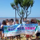 인천해바라기센터(아동) 이미지