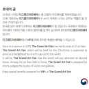 휘아트